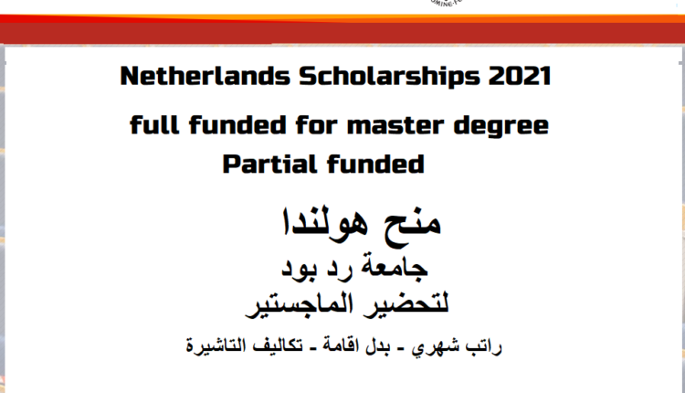 Netherlands Scholarships 2021 | RADBOUD University Scholarships in Netherlands 2021 with a monthly stipend